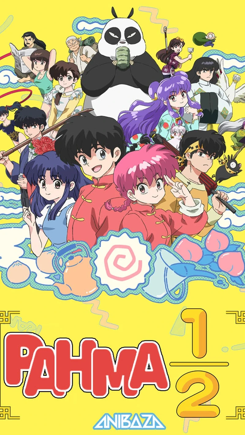 Ранма 1/2 (2024)